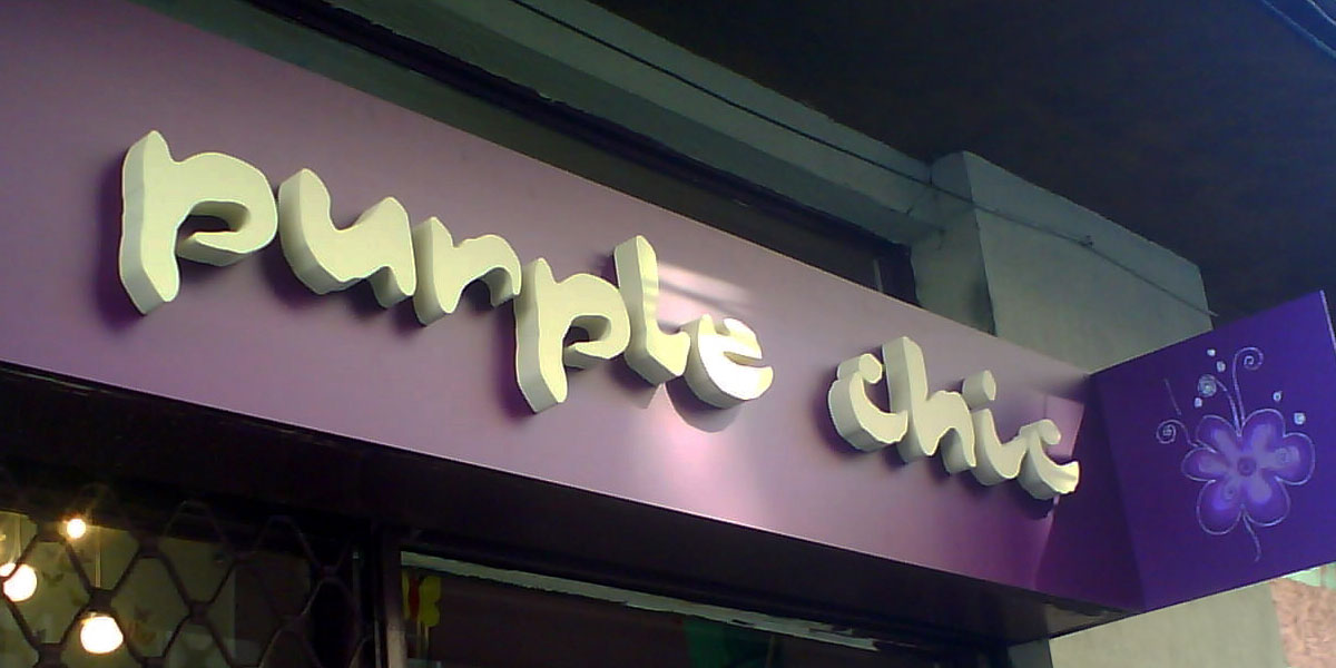 Logo din Litere Volumetrice Purple Chic-gallery